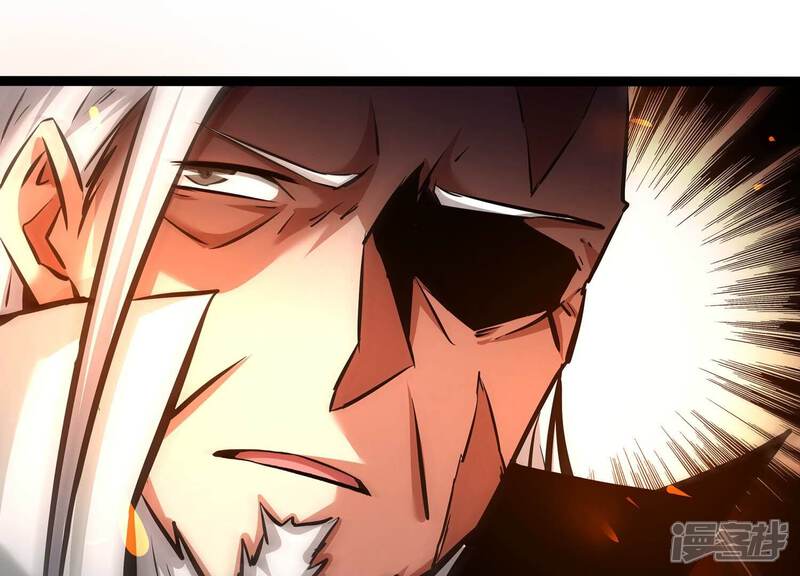 《诸神退散》第86话 救援 第43页