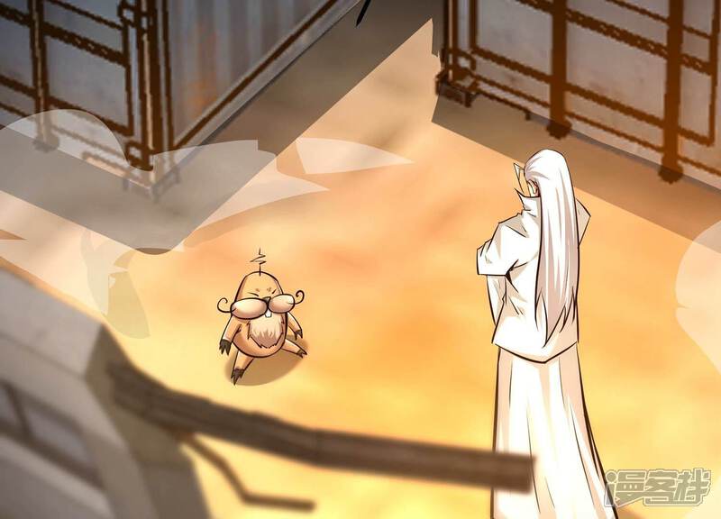 《诸神退散》第86话 救援 第49页