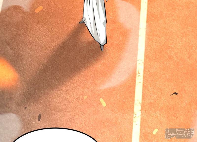 《诸神退散》第86话 救援 第55页