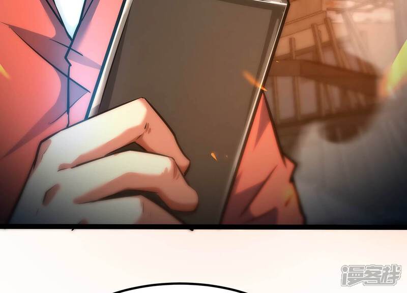 《诸神退散》第86话 救援 第59页
