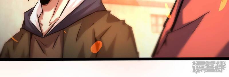 《诸神退散》第86话 救援 第62页