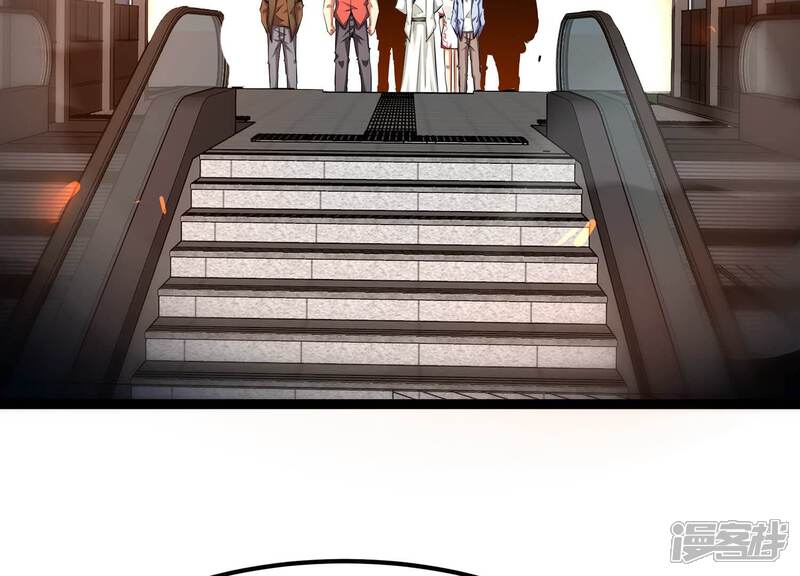 《诸神退散》第86话 救援 第66页