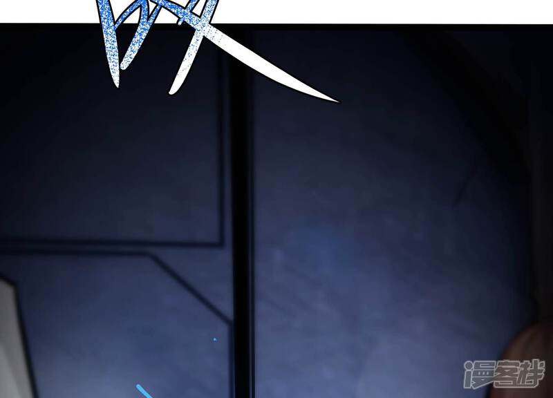 《诸神退散》第86话 救援 第81页