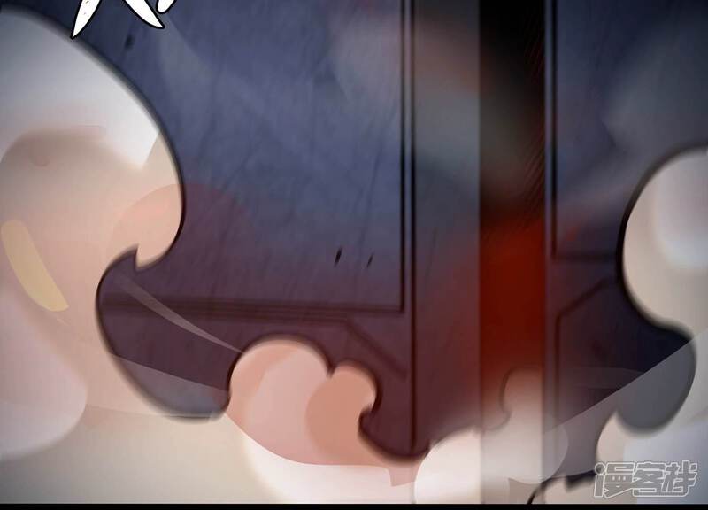 《诸神退散》第86话 救援 第84页