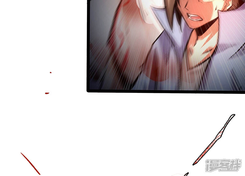 《诸神退散》第86话 救援 第88页
