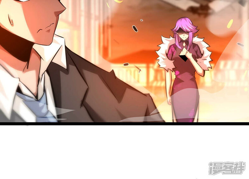 《诸神退散》第86话 救援 第8页