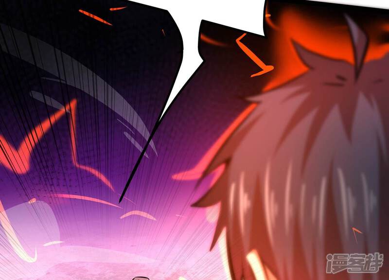 《诸神退散》第88话 九五至尊兽 第52页
