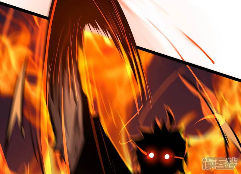 《诸神退散》第88话 九五至尊兽 第55页