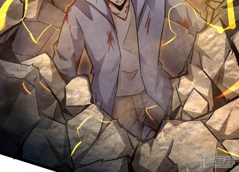 《诸神退散》第87话 团灭 第56页
