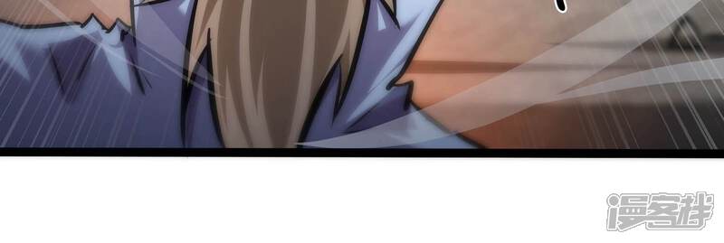 《诸神退散》第87话 团灭 第62页