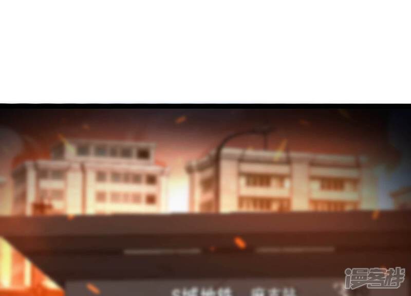 《诸神退散》第90话 分道扬镳 第10页