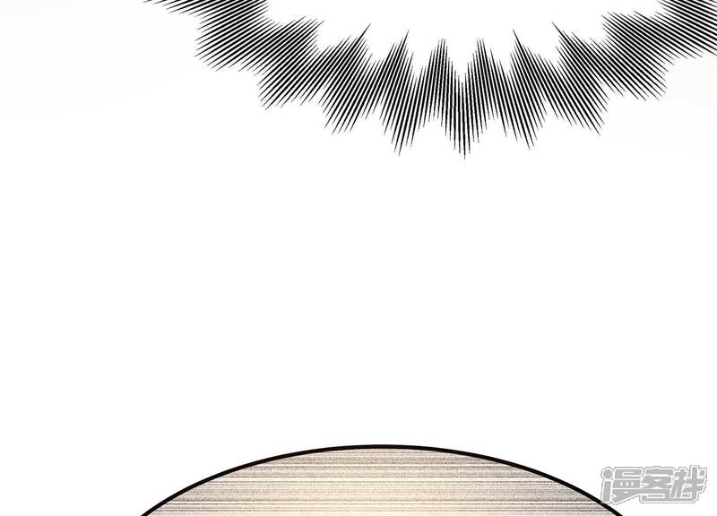 《诸神退散》第90话 分道扬镳 第14页