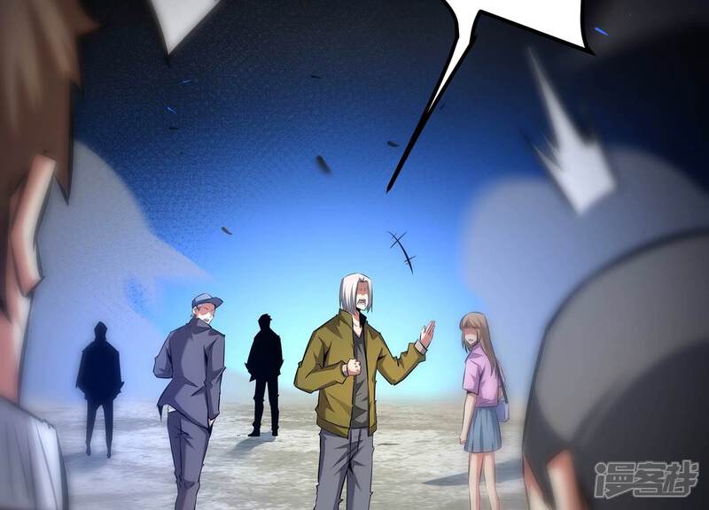 《诸神退散》第89话 煽动 第12页