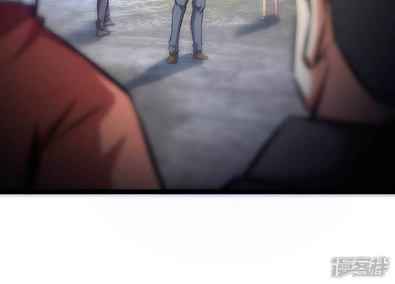 《诸神退散》第89话 煽动 第13页