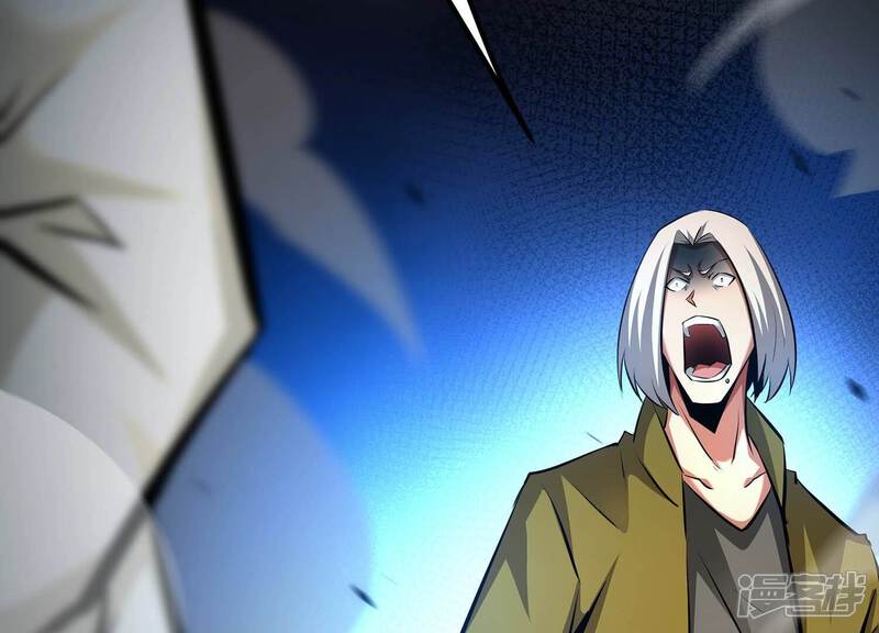 《诸神退散》第89话 煽动 第19页