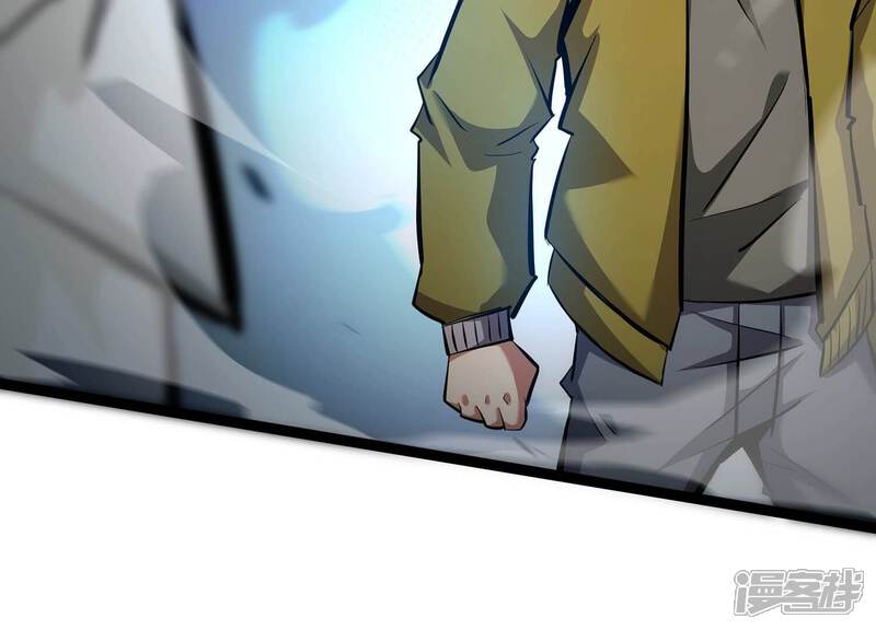 《诸神退散》第89话 煽动 第20页