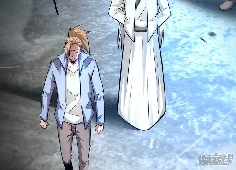 《诸神退散》第89话 煽动 第22页