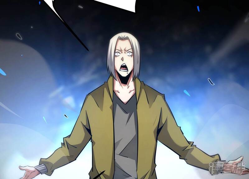 《诸神退散》第89话 煽动 第25页