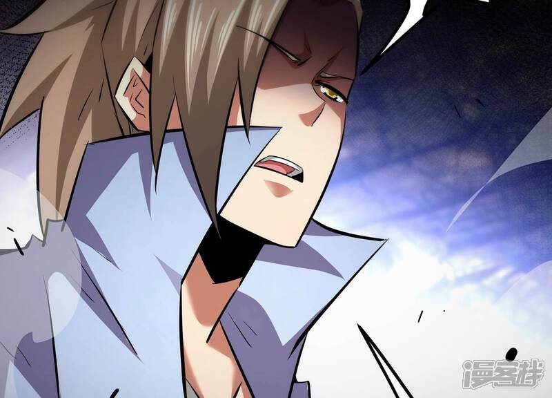 《诸神退散》第89话 煽动 第43页