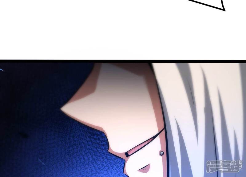 《诸神退散》第89话 煽动 第45页