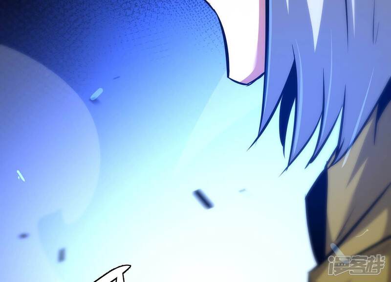 《诸神退散》第89话 煽动 第46页