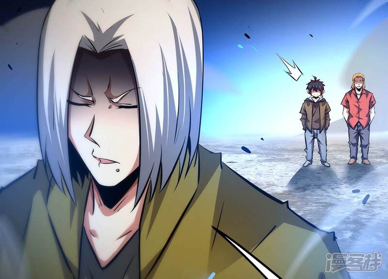 《诸神退散》第89话 煽动 第49页