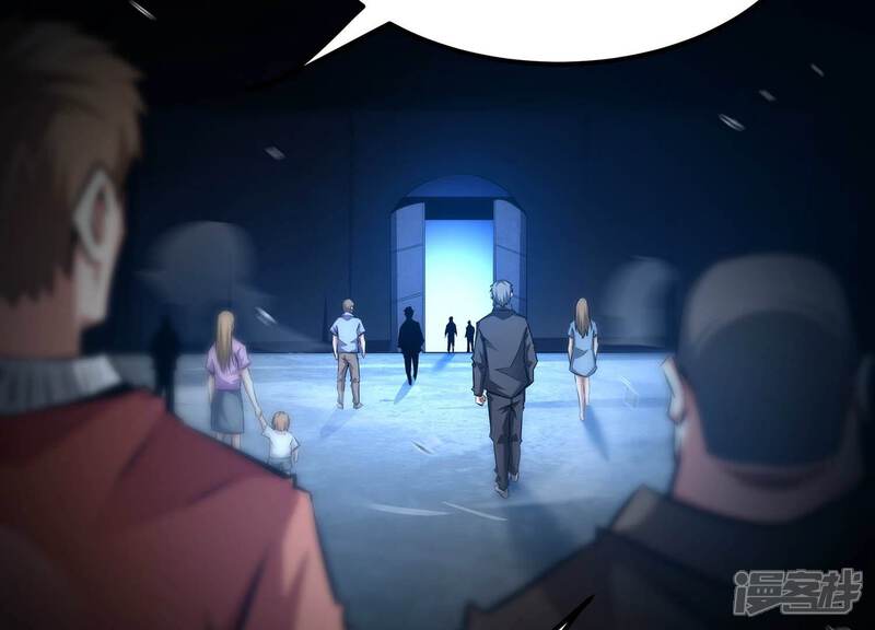 《诸神退散》第89话 煽动 第4页