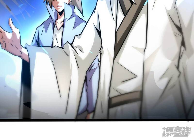 《诸神退散》第89话 煽动 第67页