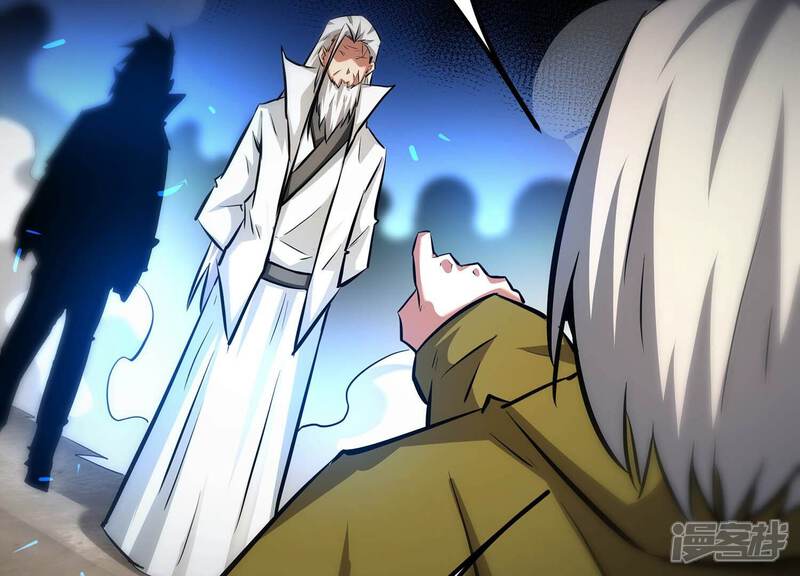 《诸神退散》第89话 煽动 第69页