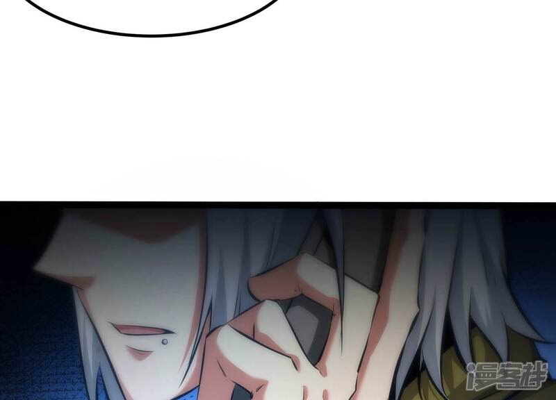 《诸神退散》第89话 煽动 第6页
