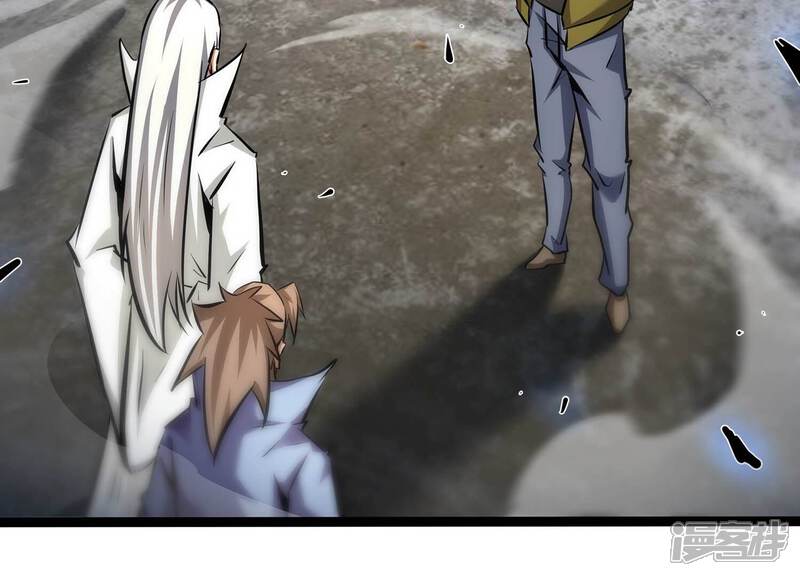 《诸神退散》第89话 煽动 第73页