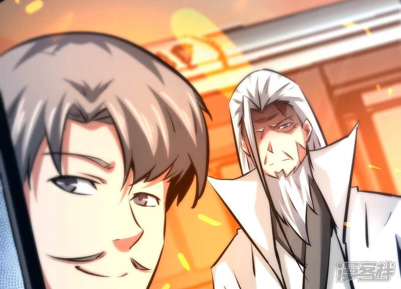 《诸神退散》第89话 煽动 第75页