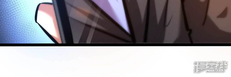 《诸神退散》第89话 煽动 第77页