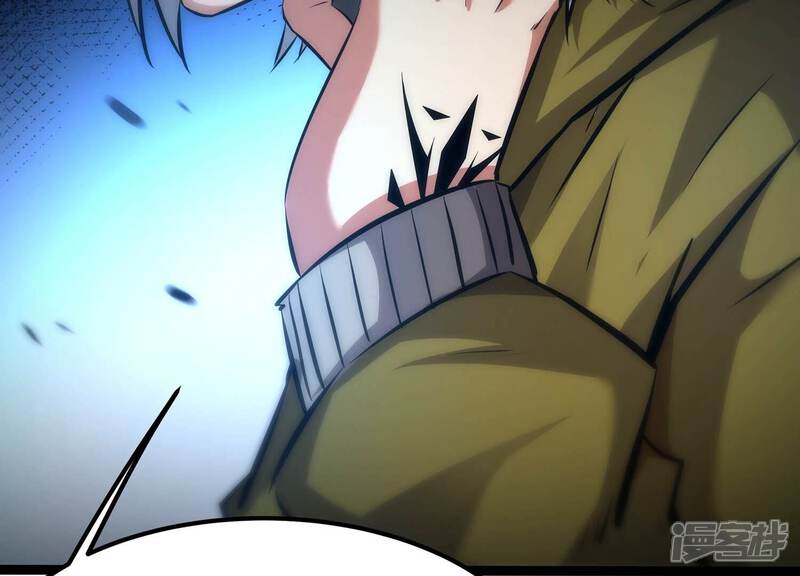 《诸神退散》第89话 煽动 第7页