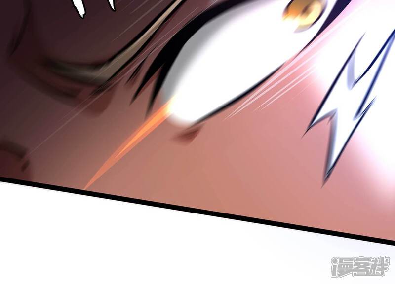 《诸神退散》第89话 煽动 第85页
