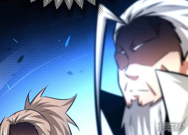 《诸神退散》第89话 煽动 第87页