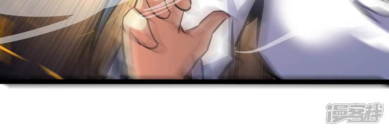 《诸神退散》第92话 闪电箭蜂 第44页