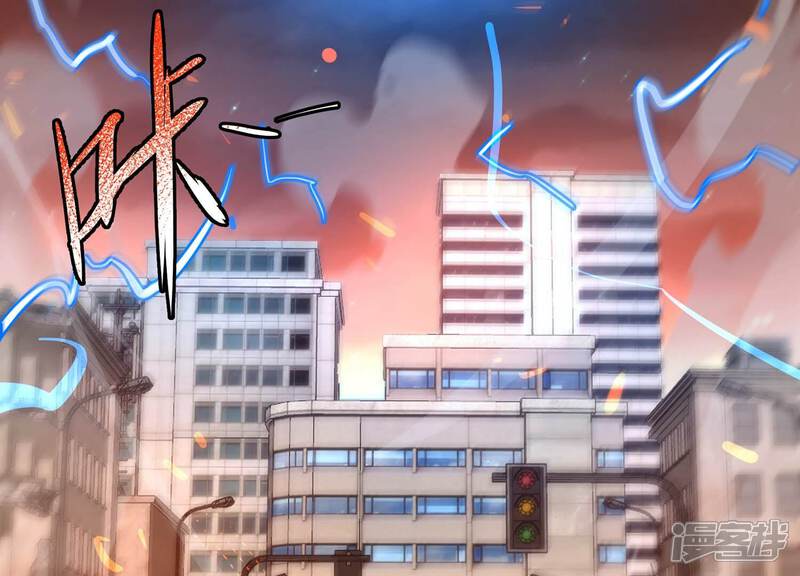 《诸神退散》第92话 闪电箭蜂 第8页