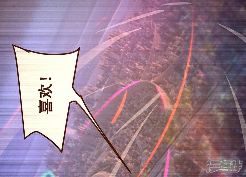 《诸神退散》第91话 喻昼 第11页