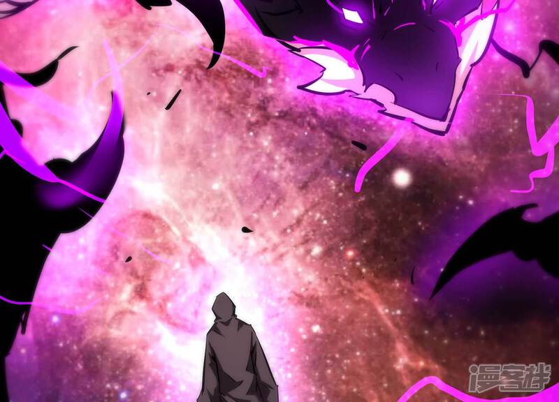 《诸神退散》第91话 喻昼 第46页