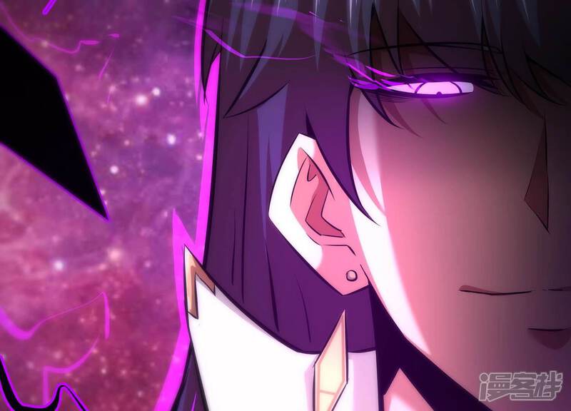 《诸神退散》第91话 喻昼 第55页
