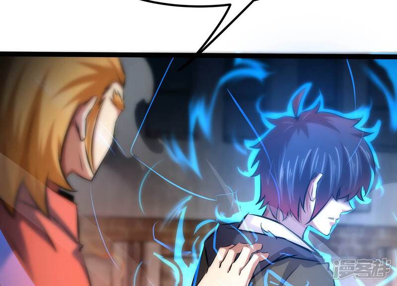 《诸神退散》第91话 喻昼 第58页