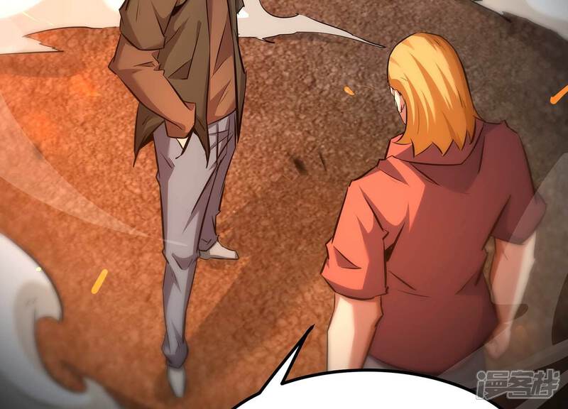 《诸神退散》第91话 喻昼 第84页