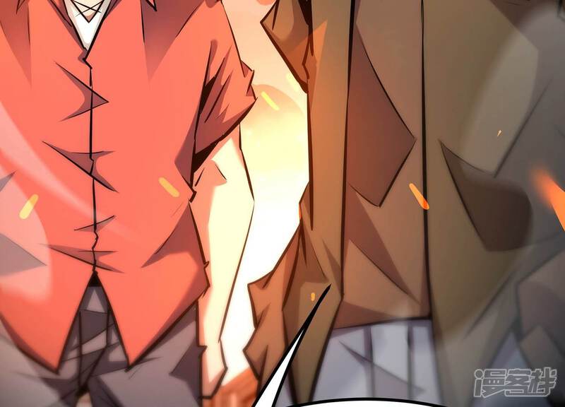 《诸神退散》第91话 喻昼 第87页