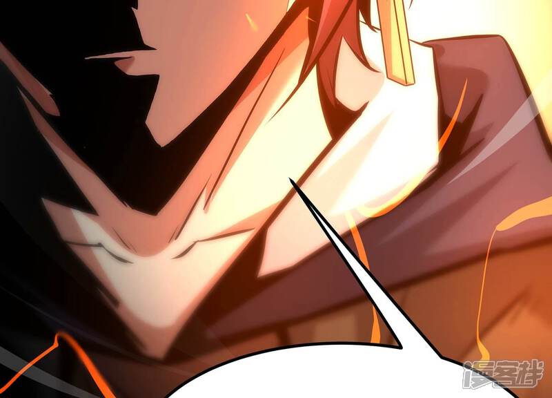 《诸神退散》第91话 喻昼 第91页