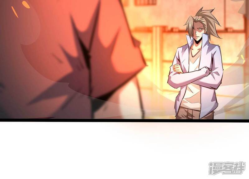 《诸神退散》第93话 天演会，出动！ 第37页