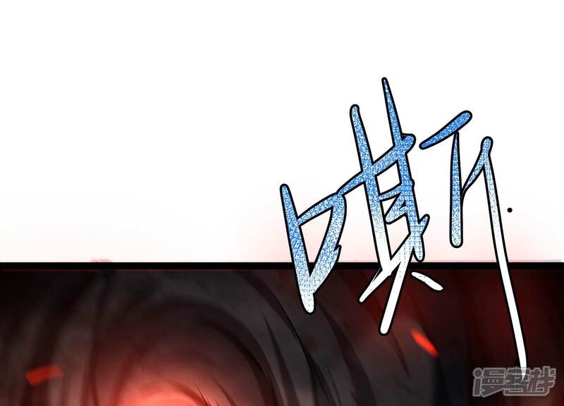 《诸神退散》第93话 天演会，出动！ 第74页