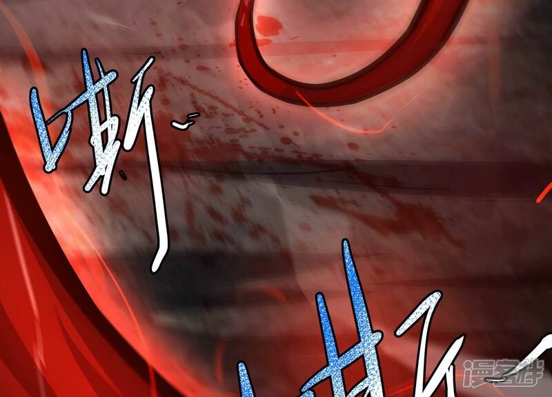《诸神退散》第93话 天演会，出动！ 第76页