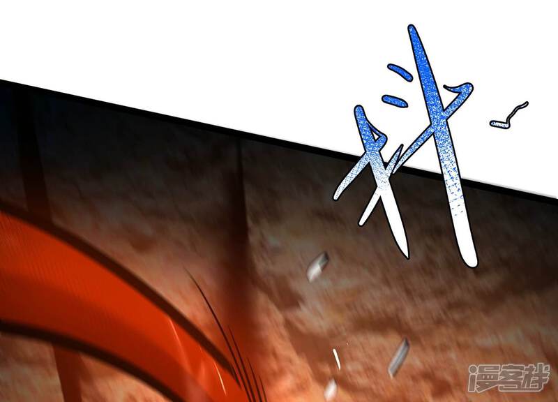 《诸神退散》第93话 天演会，出动！ 第78页
