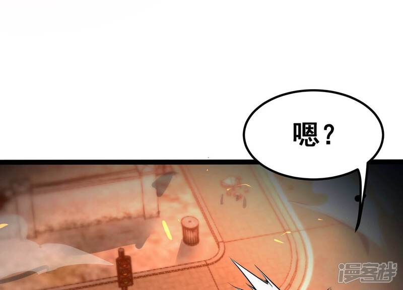 《诸神退散》第93话 天演会，出动！ 第83页